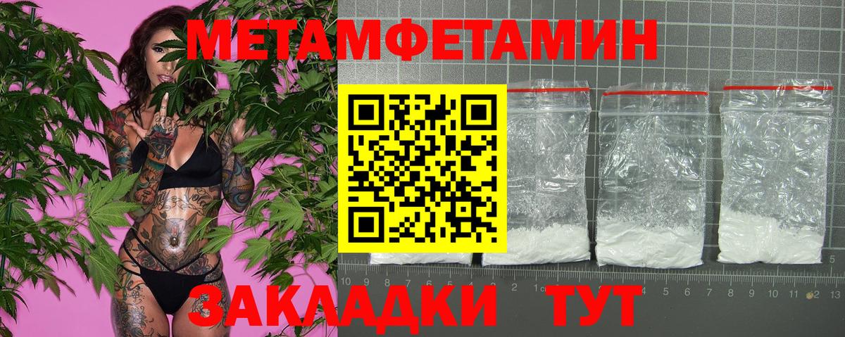 АМФЕТАМИН Розовый  АМФ  Тара  Вход с VPN 