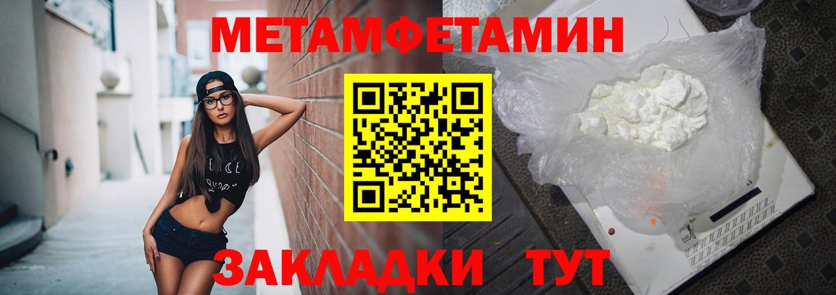 Амфетамин 97% Тара