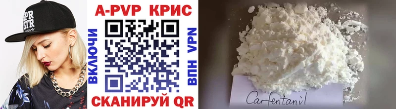 сайты даркнета состав  Тара  APVP кристаллы  как найти  