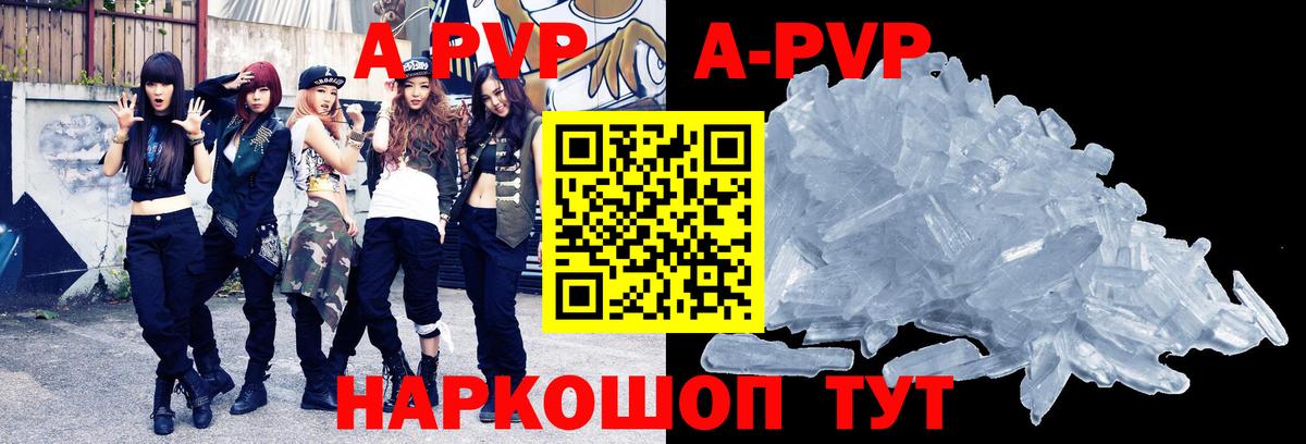 Alpha PVP VHQ  Alfa_PVP VHQ  Вход с VPN  Тара 
