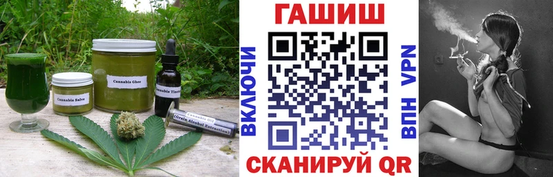ссылка на мегу маркетплейс Тара Печенье с ТГК конопля
