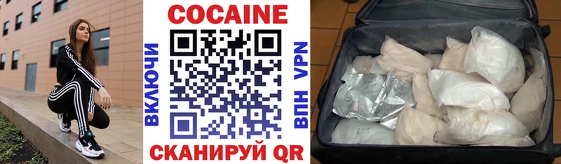 наркотики Тара Кокаин VHQ