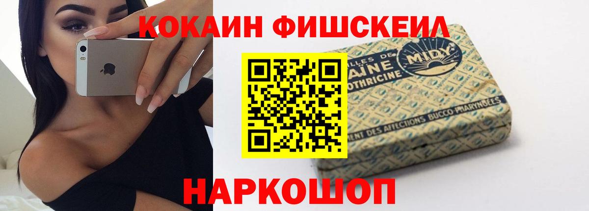 COCAIN 98%  Вход с VPN  Тара  Cocaine Эквадор 