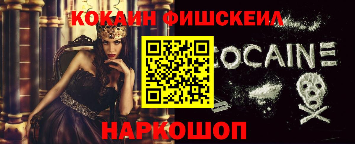 MDMA  Меф   Вход с VPN  КЕТАМИН  Тара  МАРИХУАНА  Гашиш  А ПВП СК   Где найти наркотики? 