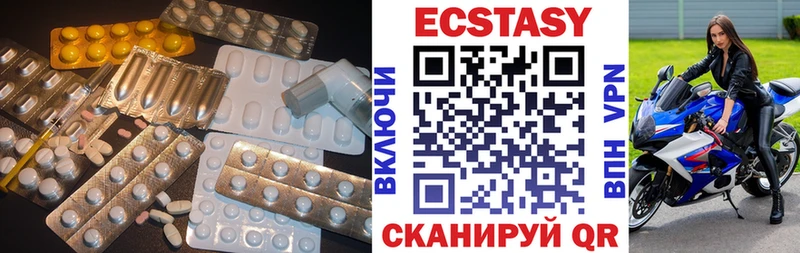Экстази DUBAI это состав Тара купить наркотики цена