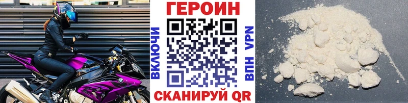 где купить наркотик Тара ГЕРОИН Афган