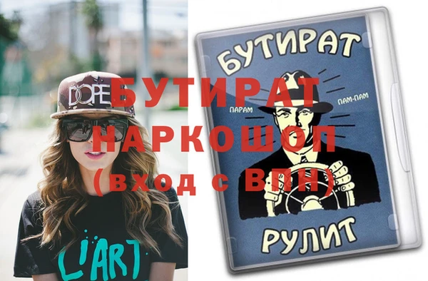 ALPHA PVP Алзамай