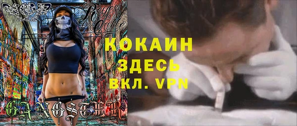 ALPHA PVP Алзамай