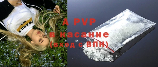 ALPHA PVP Алзамай