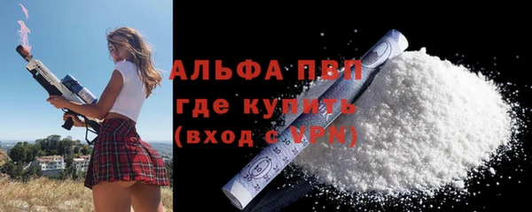 ALPHA PVP Алзамай