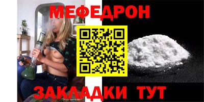 круглые Кунгур