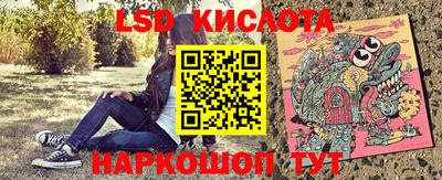 круглые Кунгур