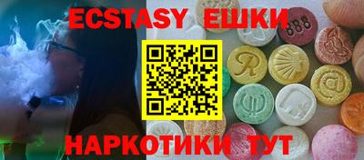 круглые Кунгур
