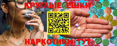 наркотики Рыбинск