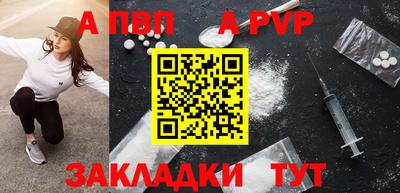 мефедрон мука Кумертау
