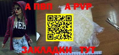 мефедрон мука Кумертау