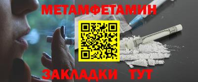 мефедрон мука Кумертау