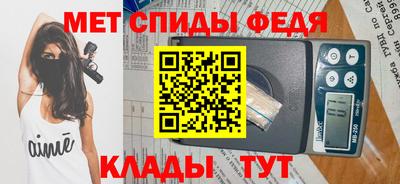 мефедрон мука Кумертау