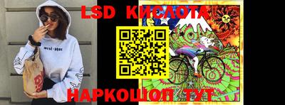 мефедрон мука Кумертау