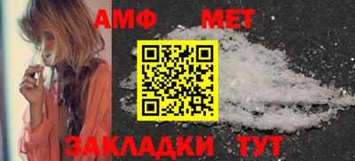 2c-b Рузаевка