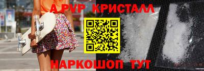 мефедрон мука Кумертау