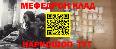 мефедрон мука Кумертау