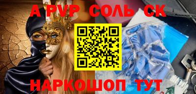 прущая мука Кулебаки