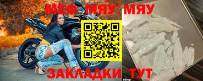 круглые Кунгур