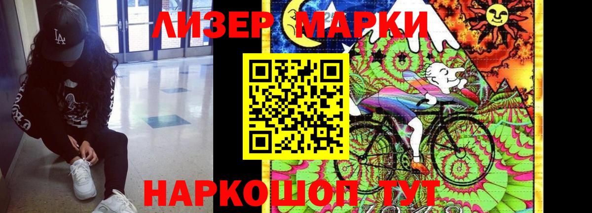 LSD-25 экстази кислота Тара