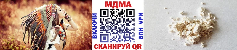 MDMA Molly  закладки  мега tor  площадка как зайти  Тара 