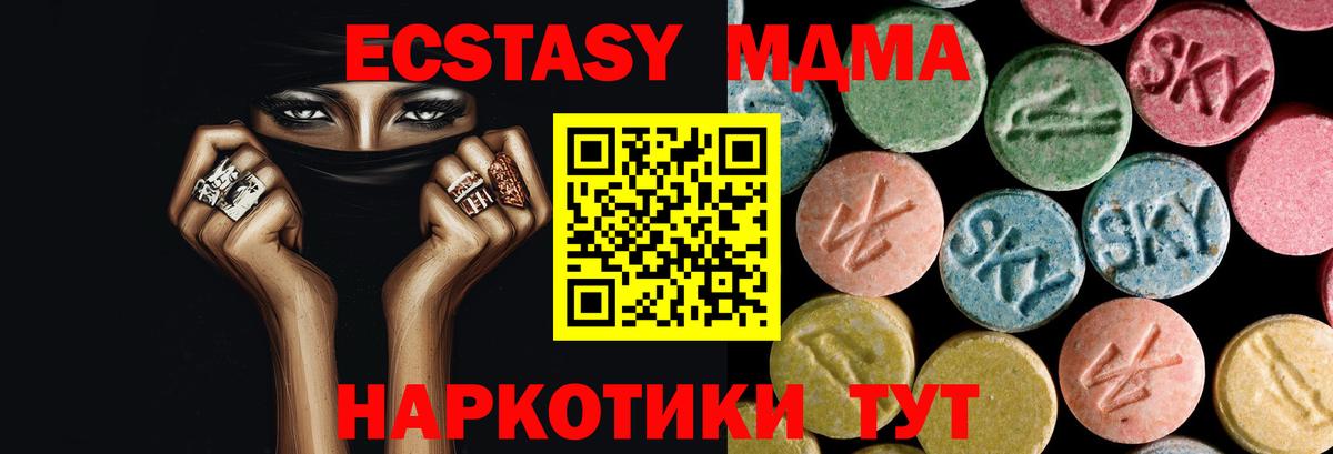 МДМА молли Тара