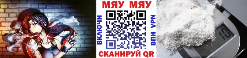 Меф 4 MMC  Тара 