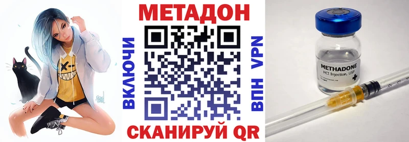 МЕТАДОН VHQ Тара