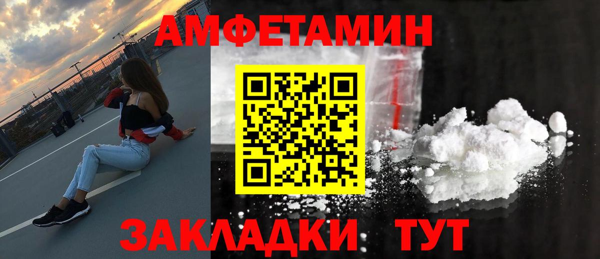 Первитин мет  Вход с VPN  Тара 