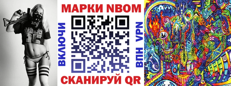 Марки 25I-NBOMe 1,8мг  кракен ссылки  Тара 