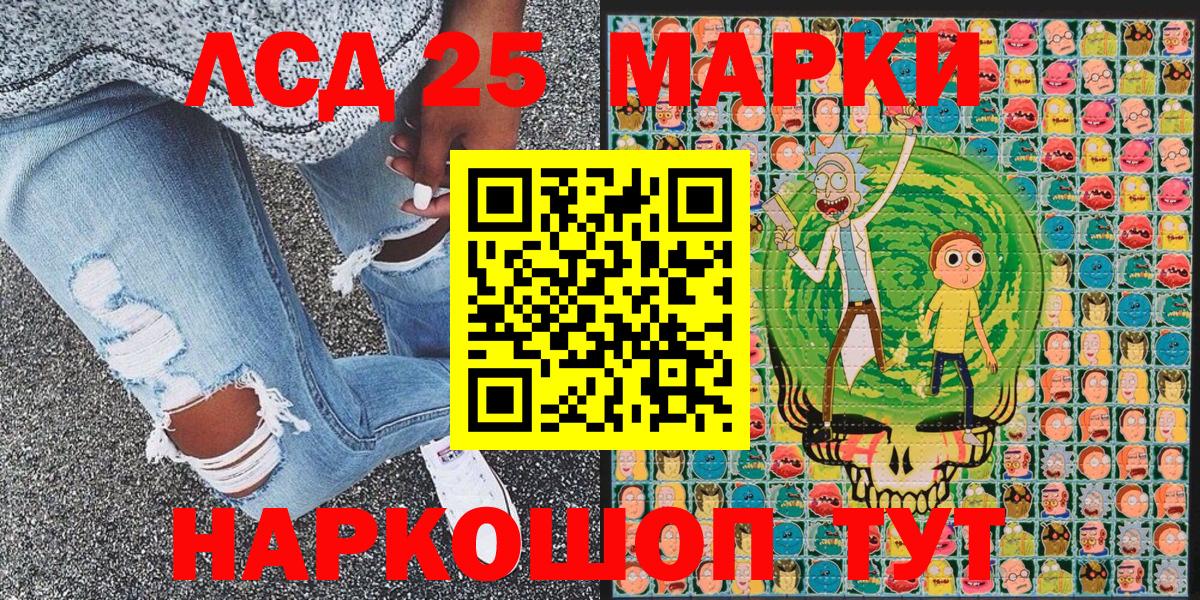 Марки NBOMe 1,5мг Тара