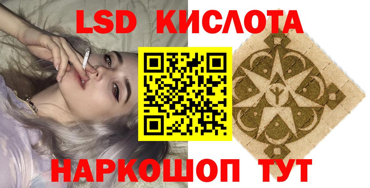 Наркотические марки 1,8мг  Вход с VPN  Наркотические марки 1,8мг  Марки NBOMe  Тара 