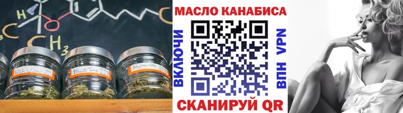 ОМГ ОМГ рабочий сайт  Тара  ТГК вейп 
