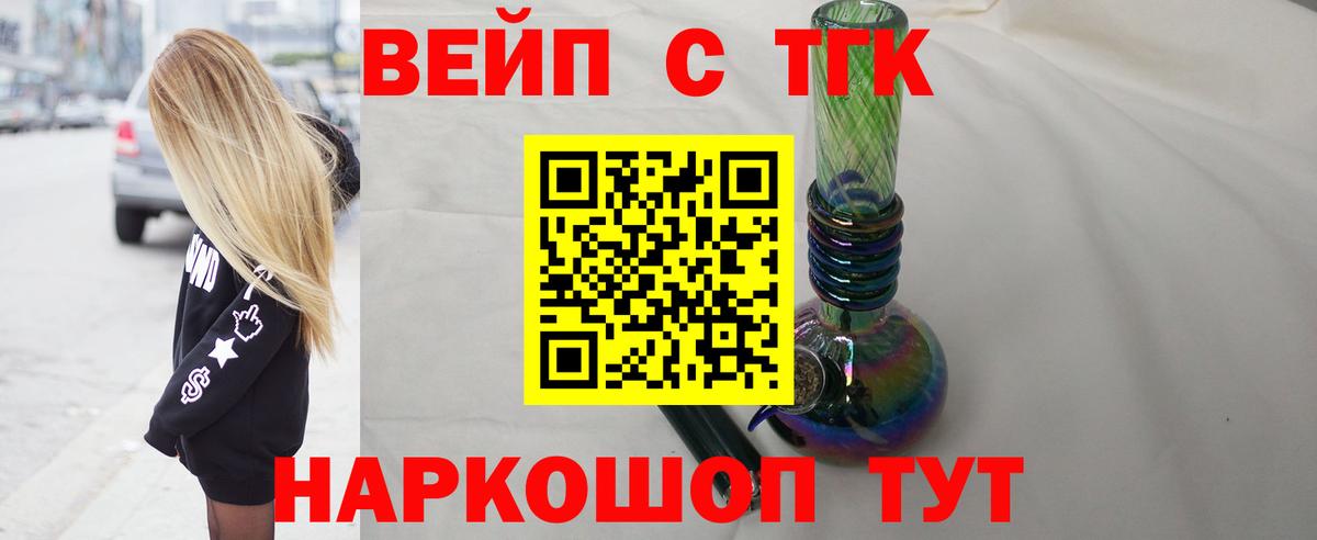 Дистиллят ТГК концентрат Тара