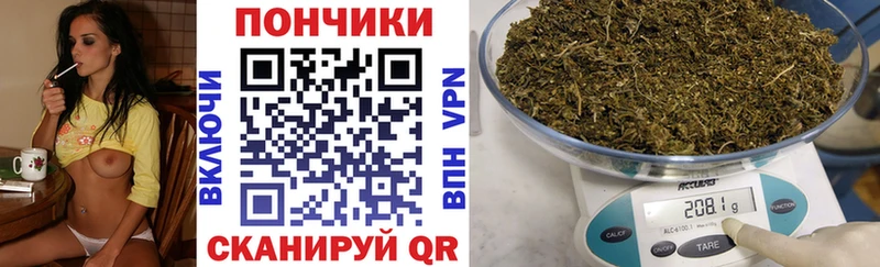 Бошки Шишки Ganja Тара