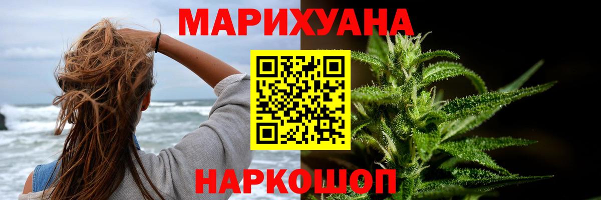 Тара  Марихуана White Widow  Шишки марихуана семена  Конопля MAZAR  Вход с VPN 